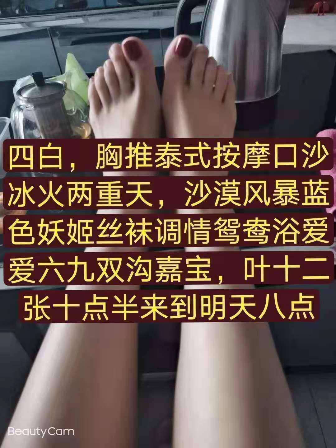 人还可以 蛮好的